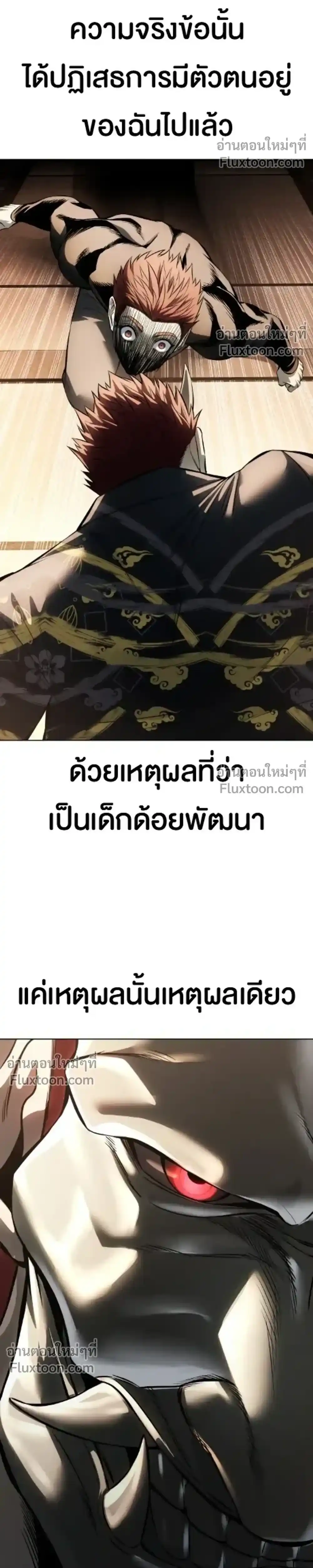 หน้า 127