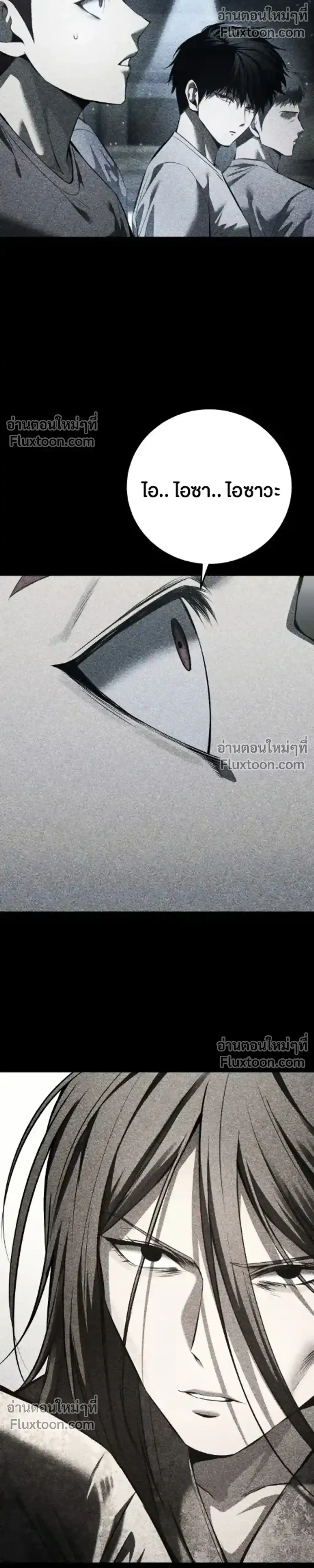 หน้า 133
