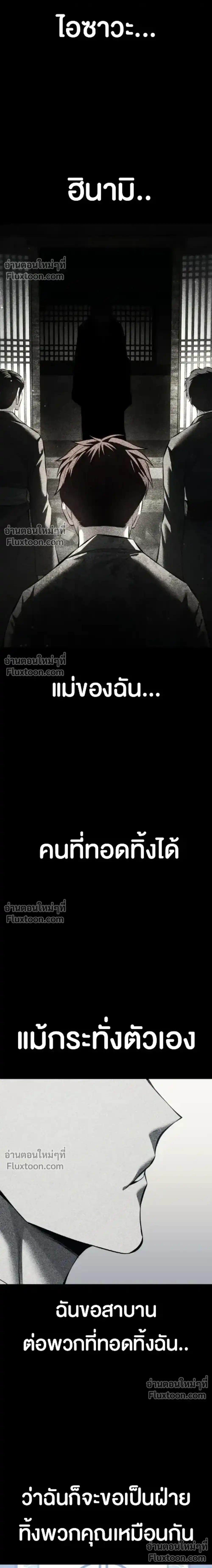 หน้า 134