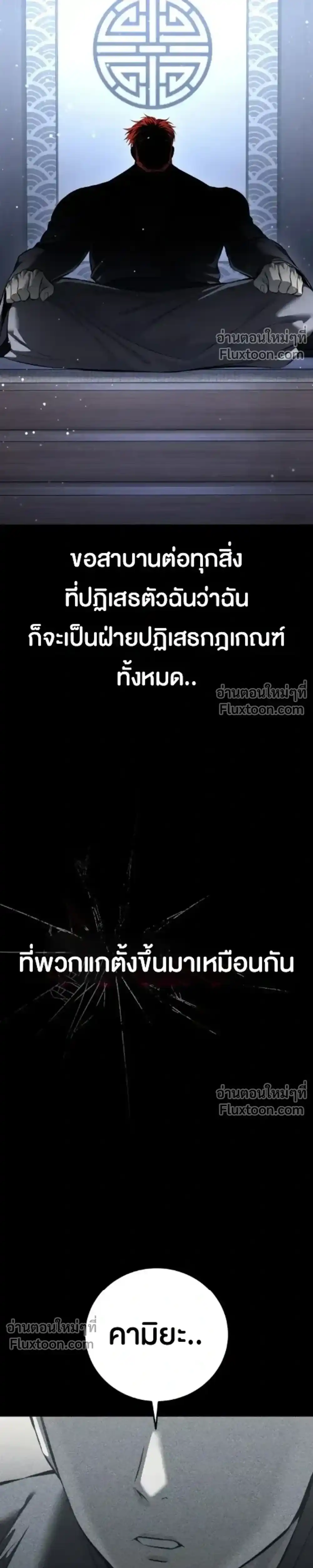 หน้า 135
