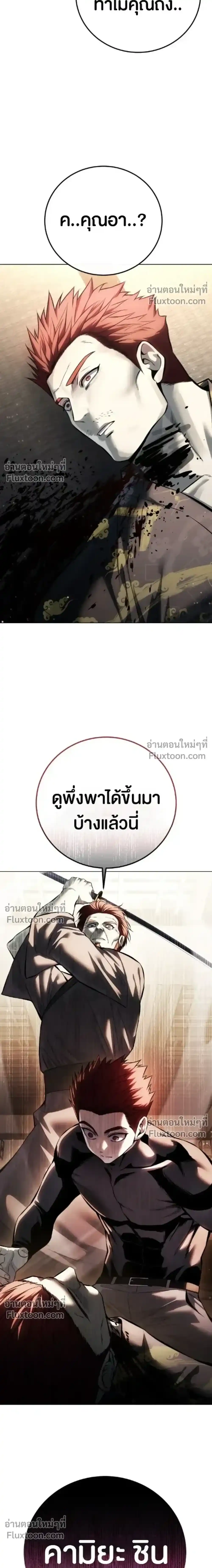 หน้า 139