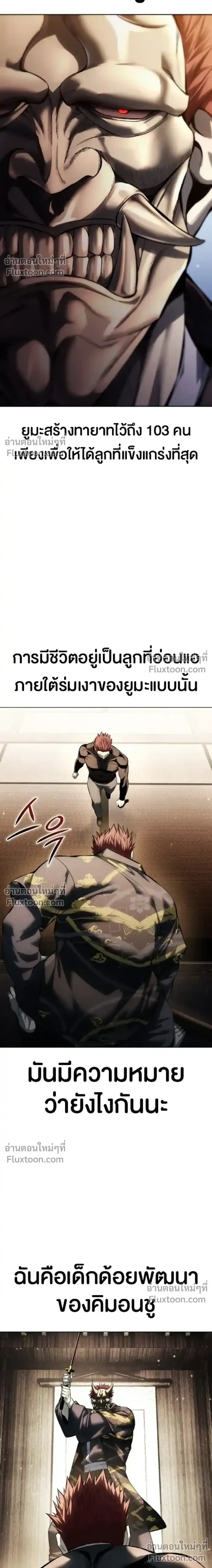 หน้า 89