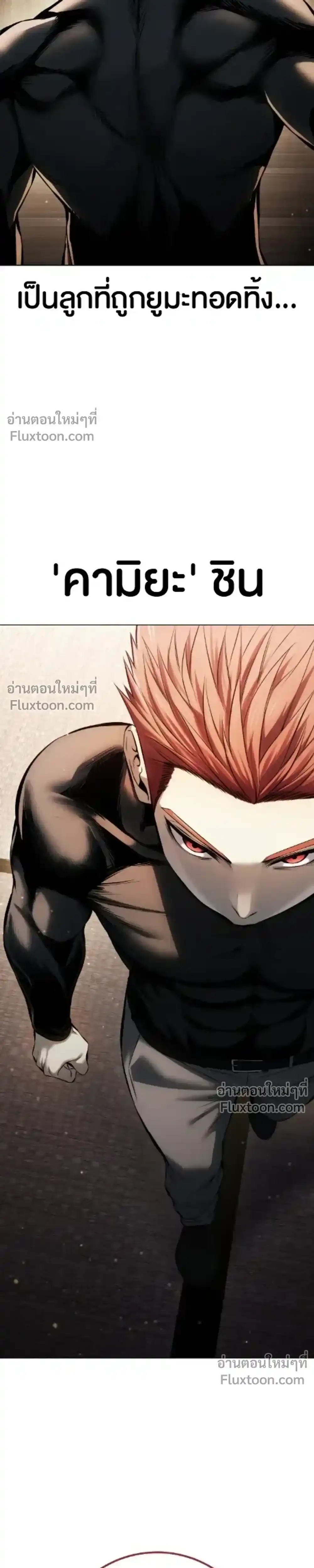 หน้า 90