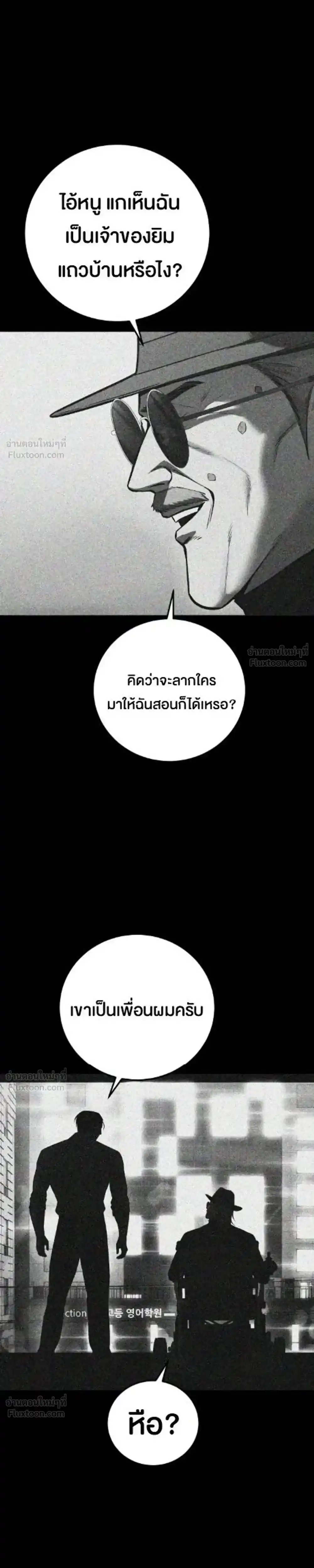 หน้า 59