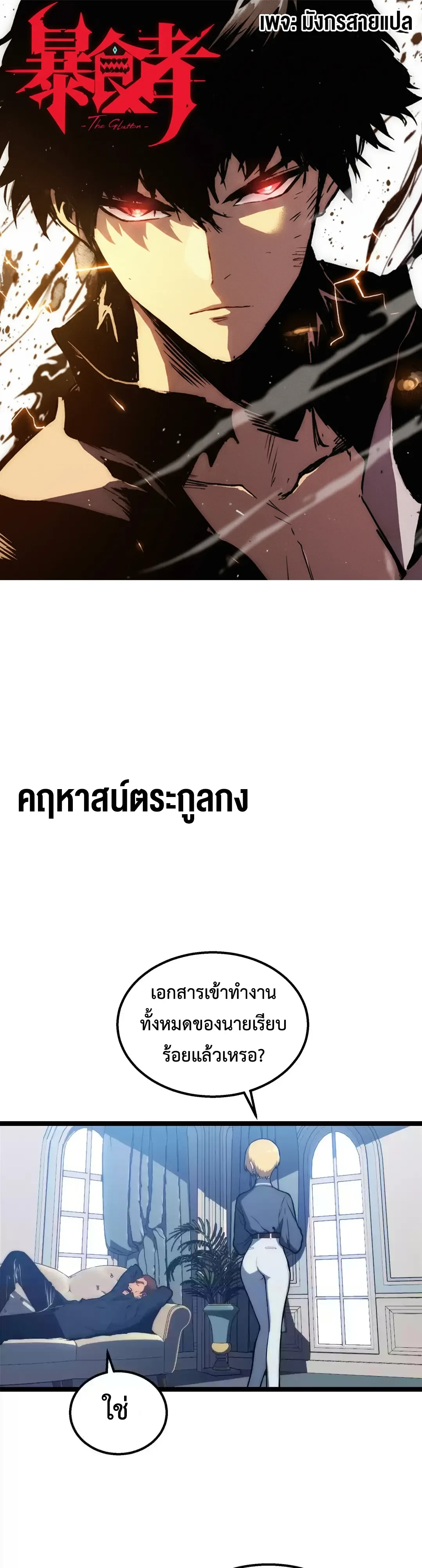 หน้า 1