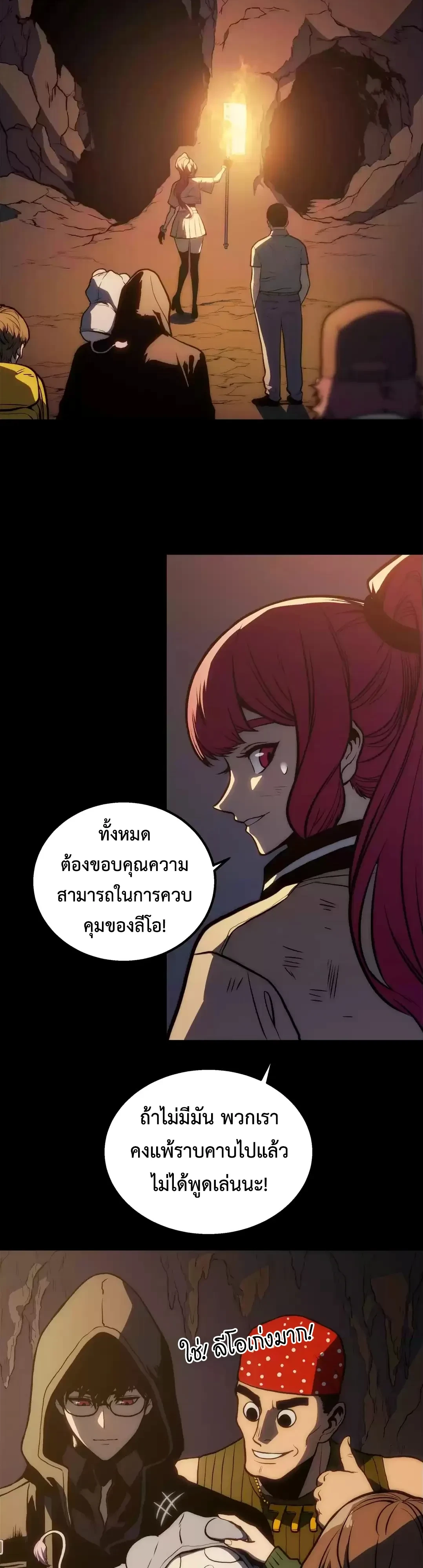 หน้า 28
