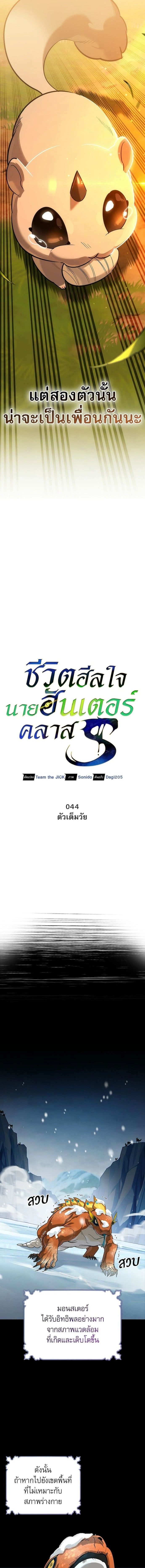 หน้า 2