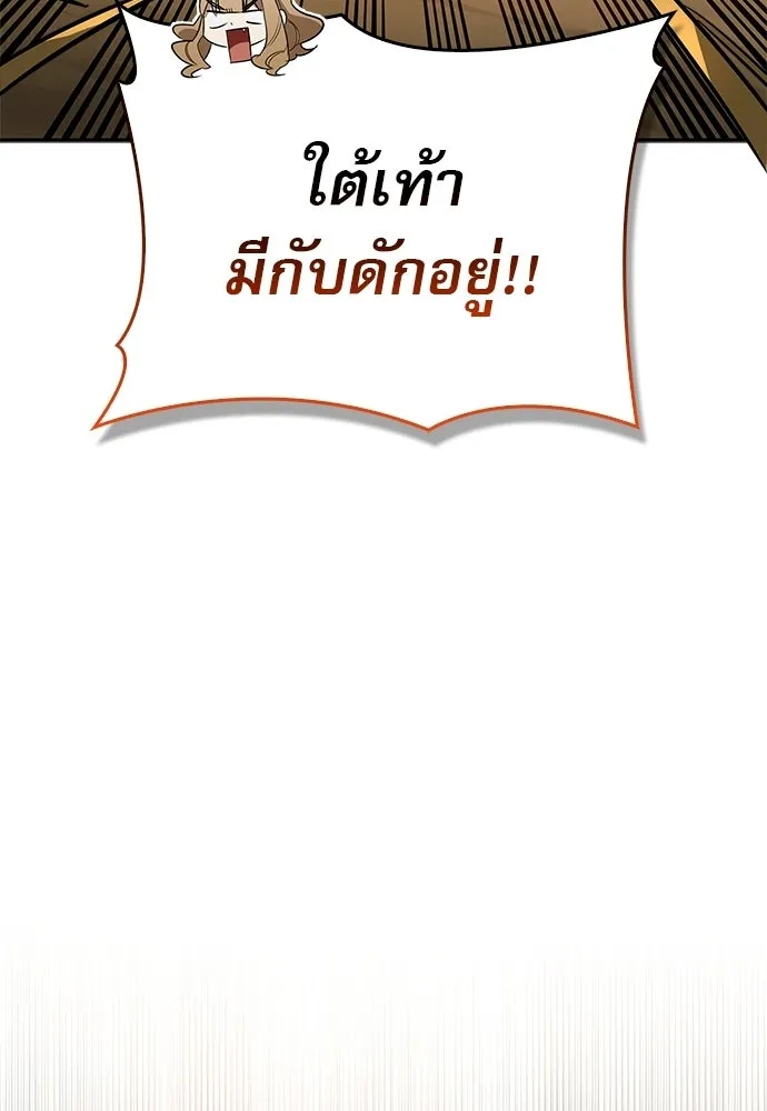 หน้า 104