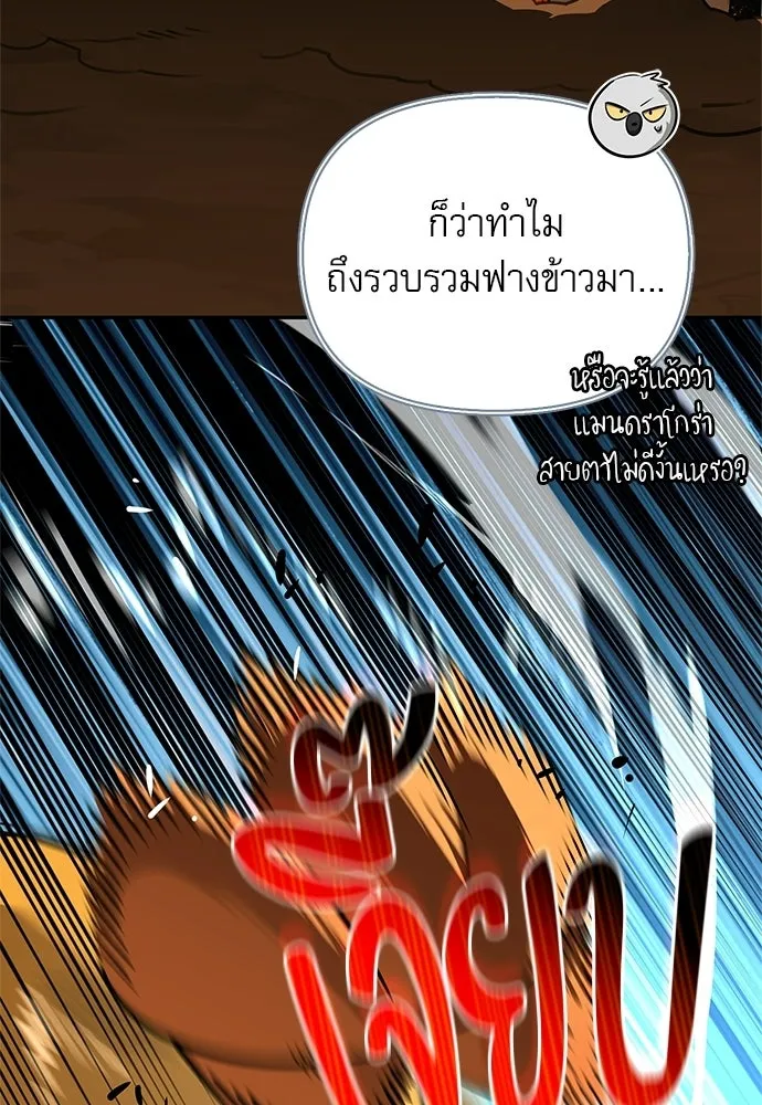 หน้า 106