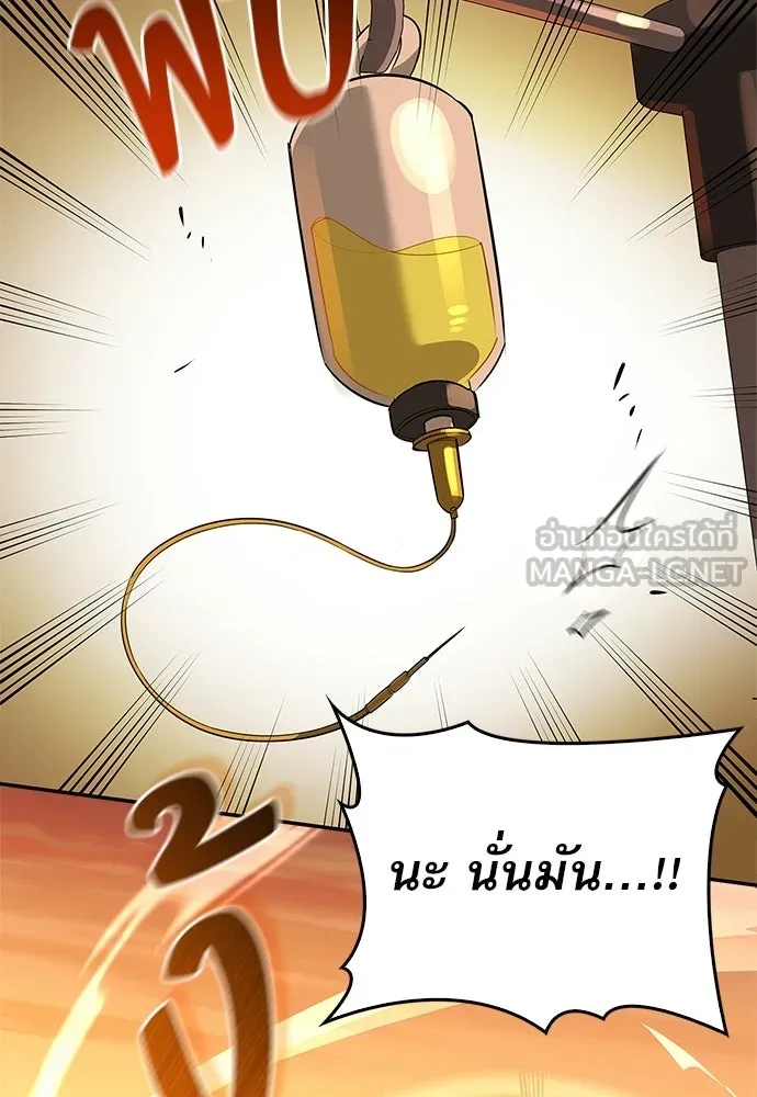 หน้า 111