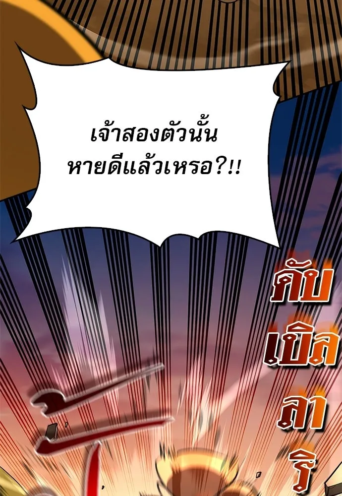 หน้า 113