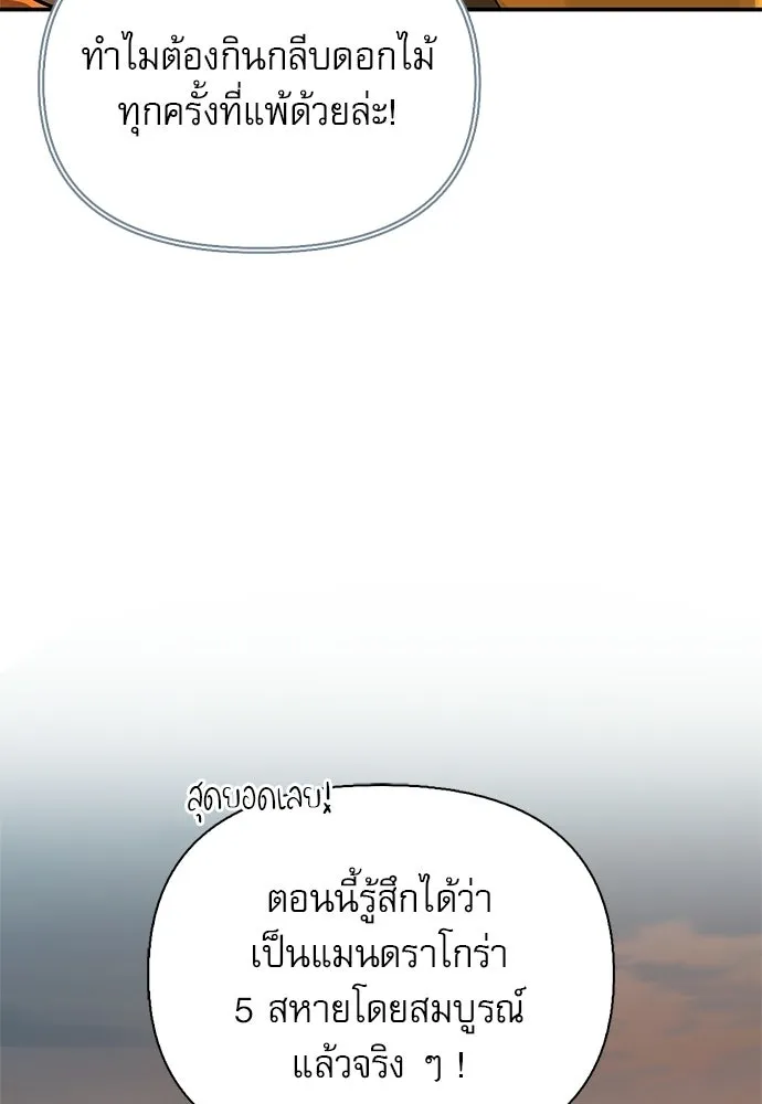 หน้า 119