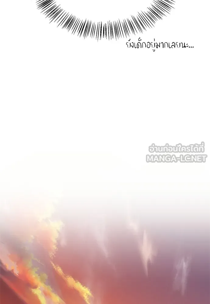 หน้า 123