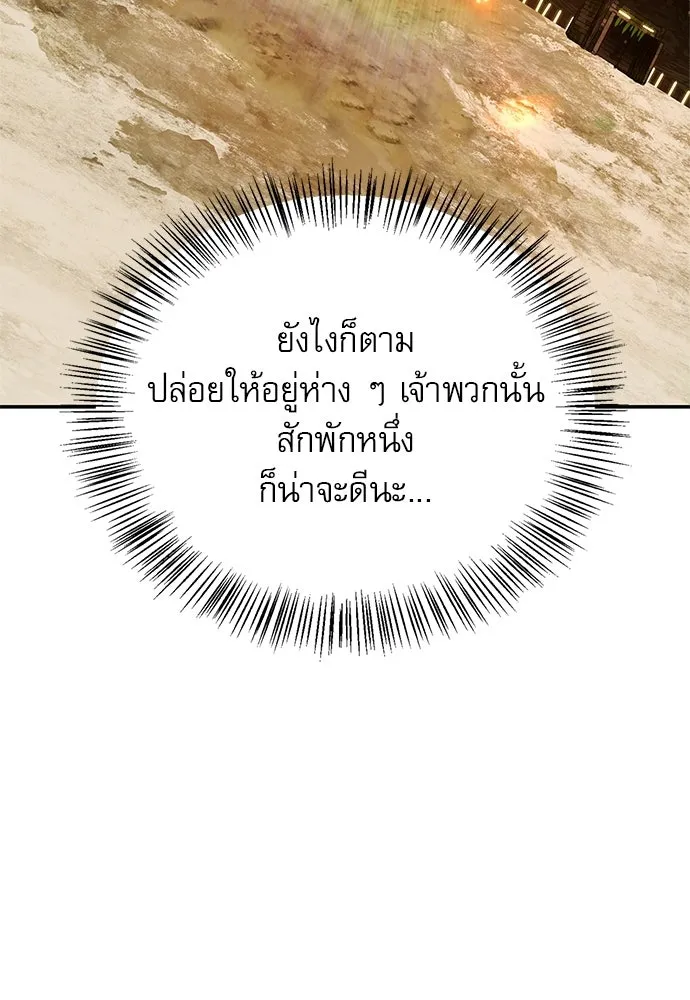 หน้า 125
