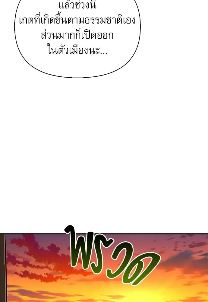 หน้า 130