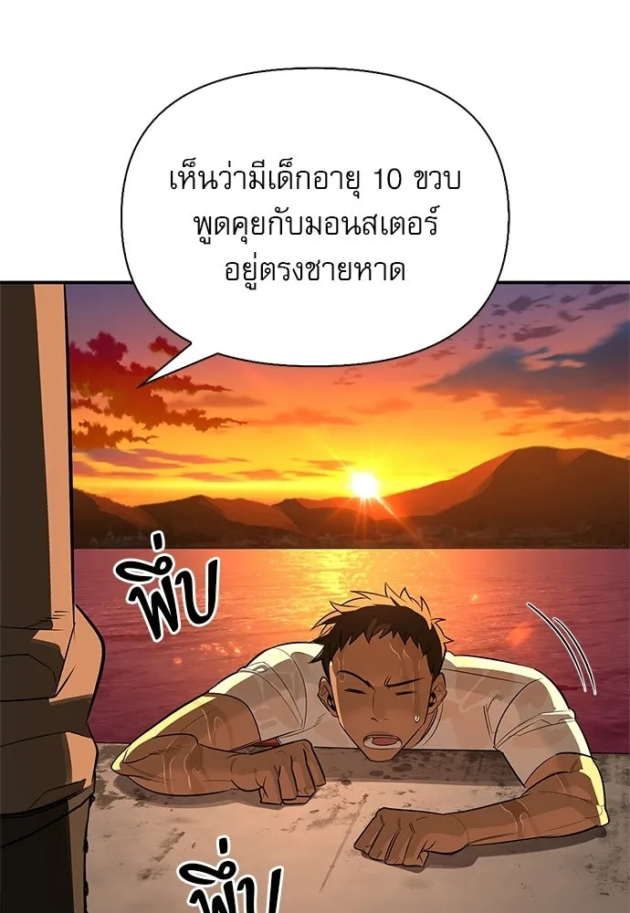 หน้า 136