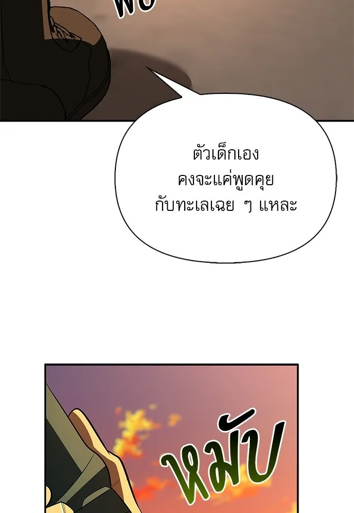 หน้า 137