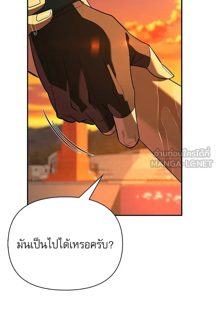 หน้า 138