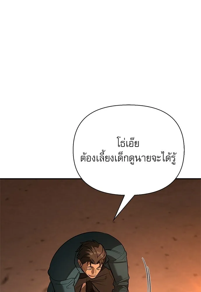 หน้า 139