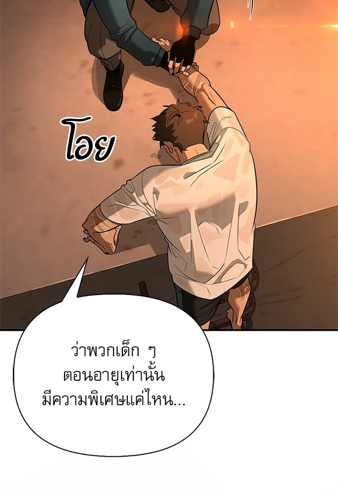 หน้า 140