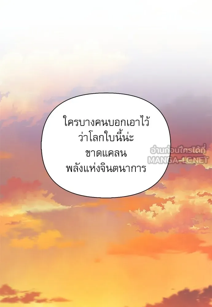 หน้า 141