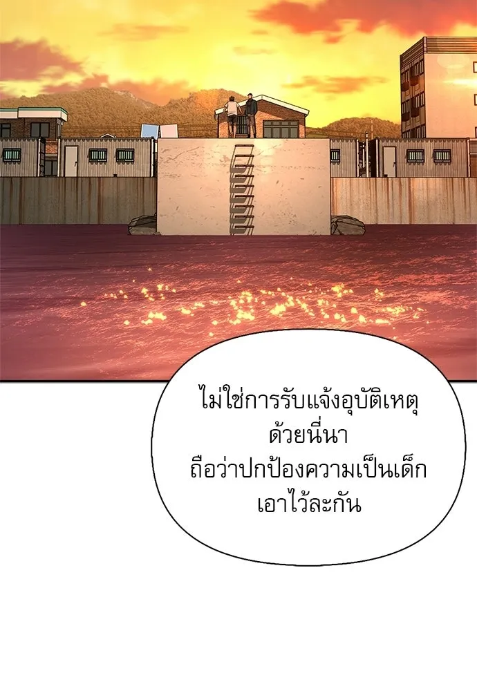 หน้า 142
