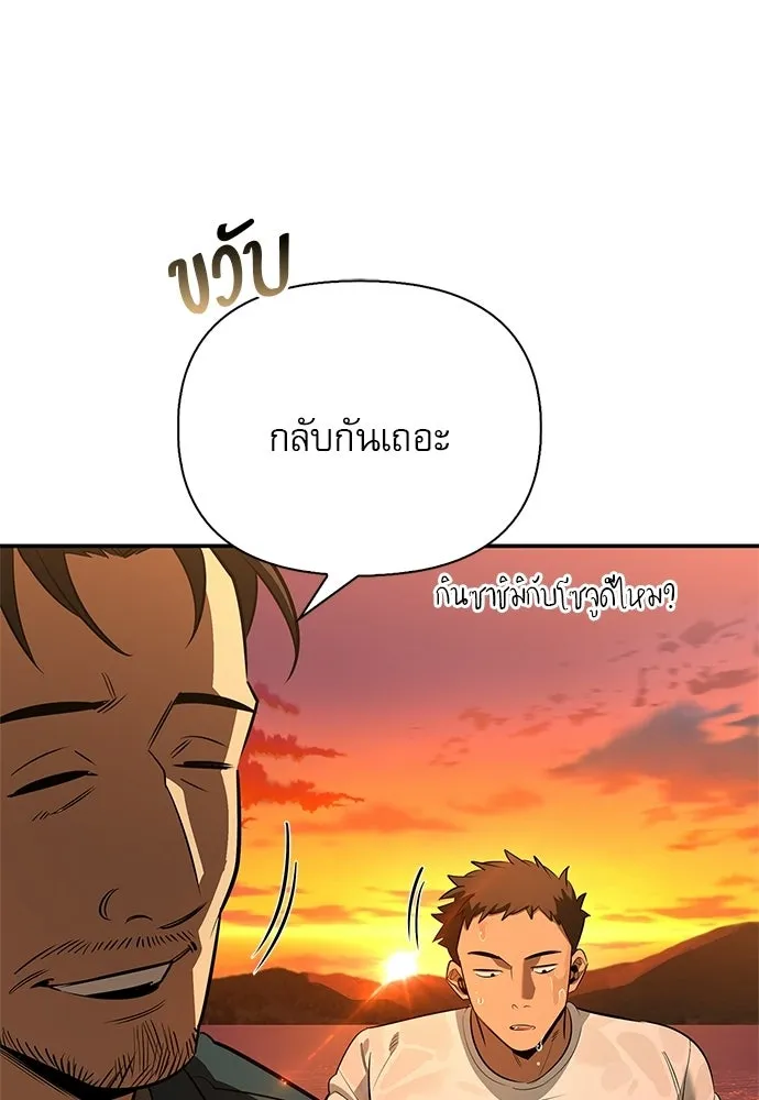 หน้า 143