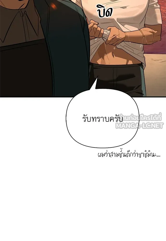 หน้า 144