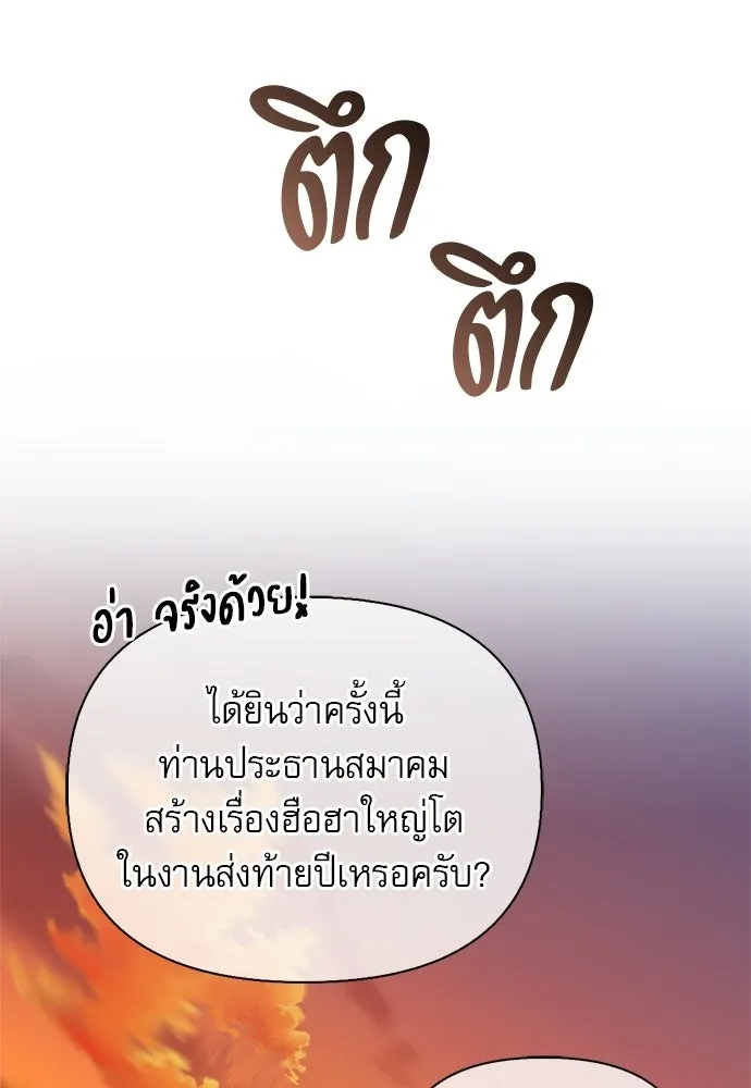 หน้า 145