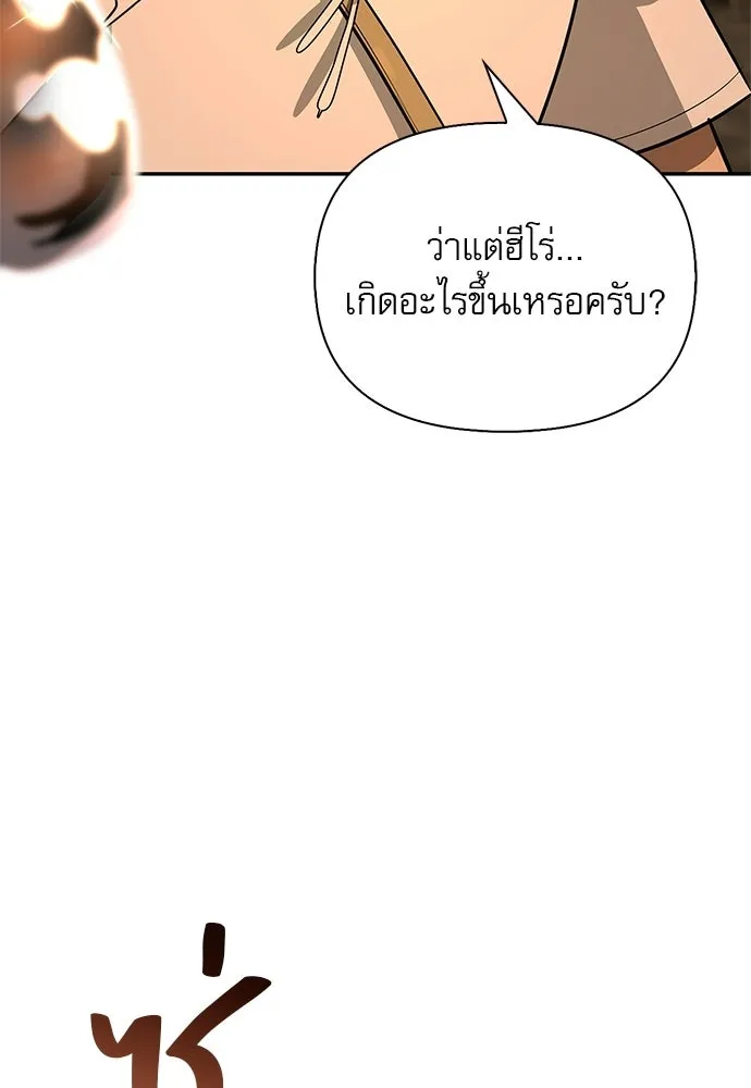 หน้า 158