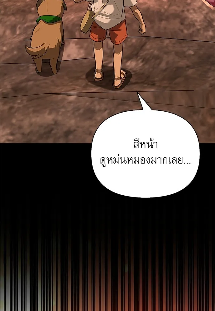 หน้า 161