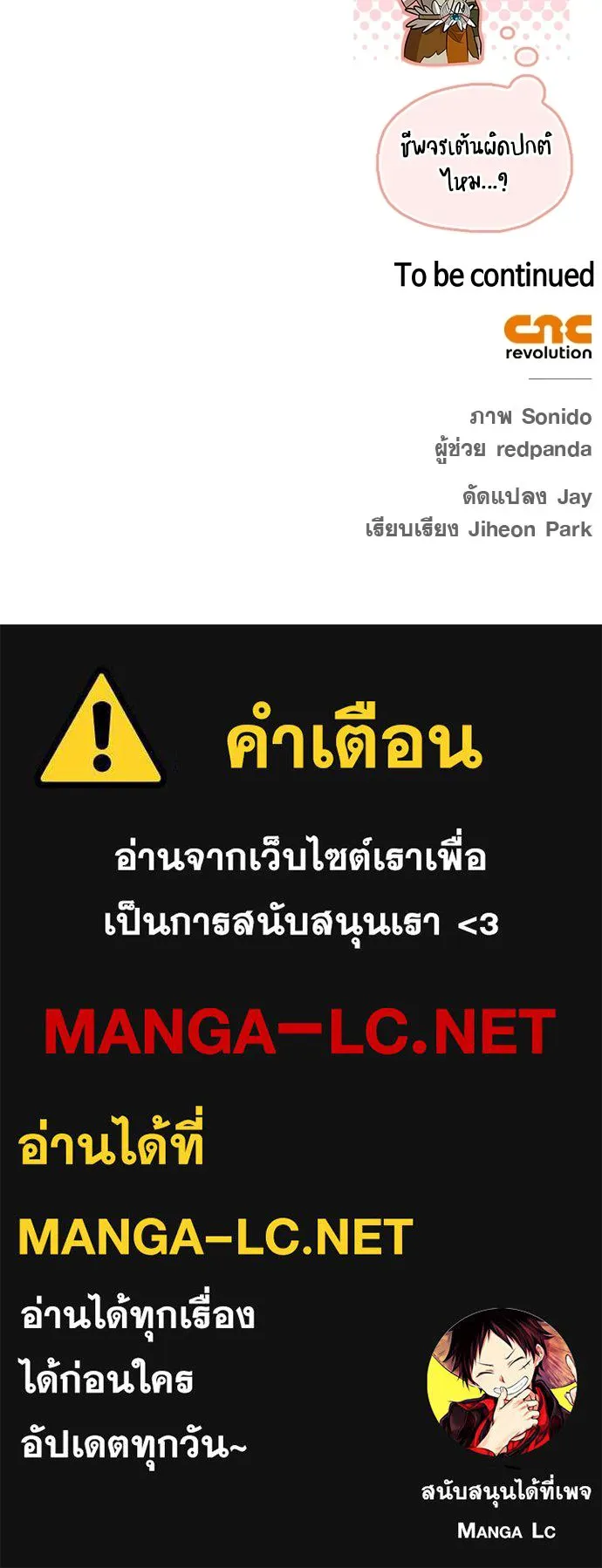 หน้า 166