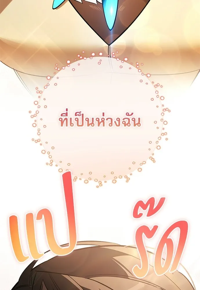 หน้า 80