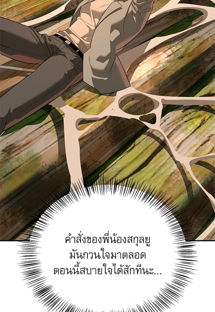 หน้า 88