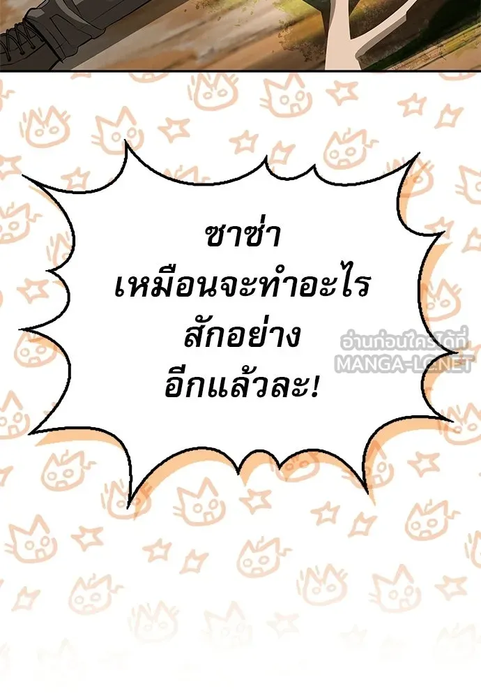 หน้า 93