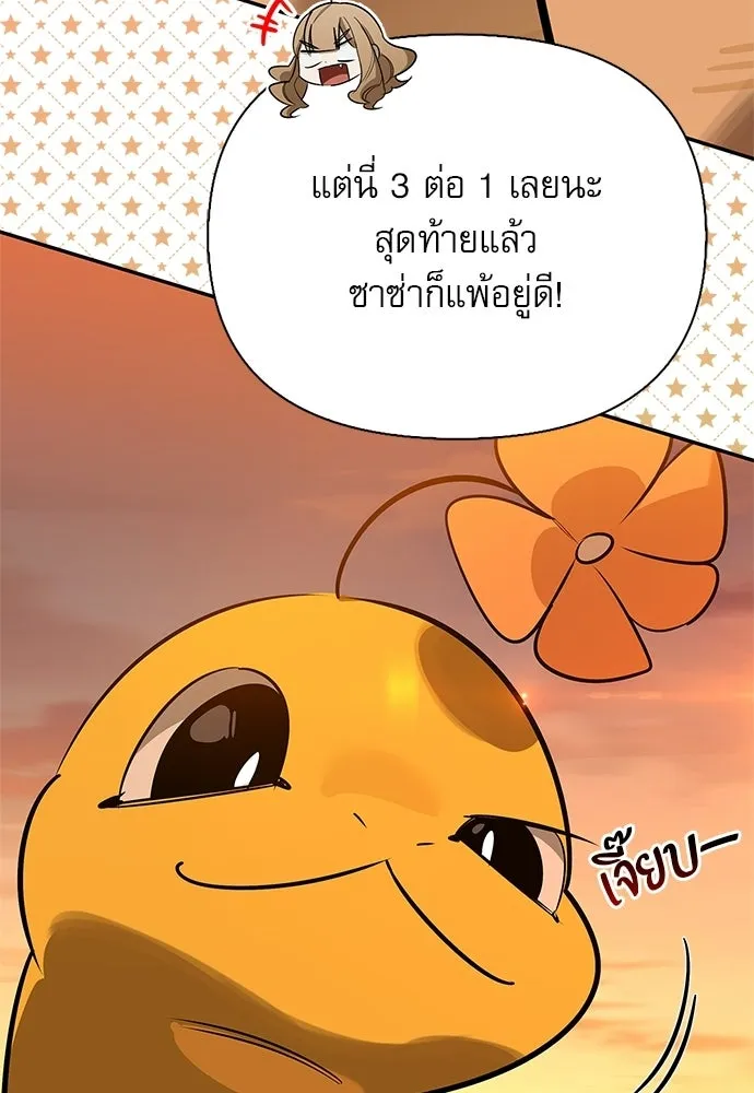 หน้า 98