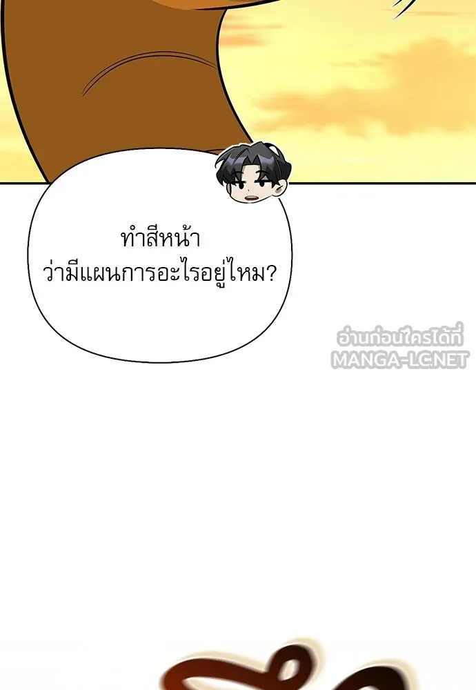 หน้า 99