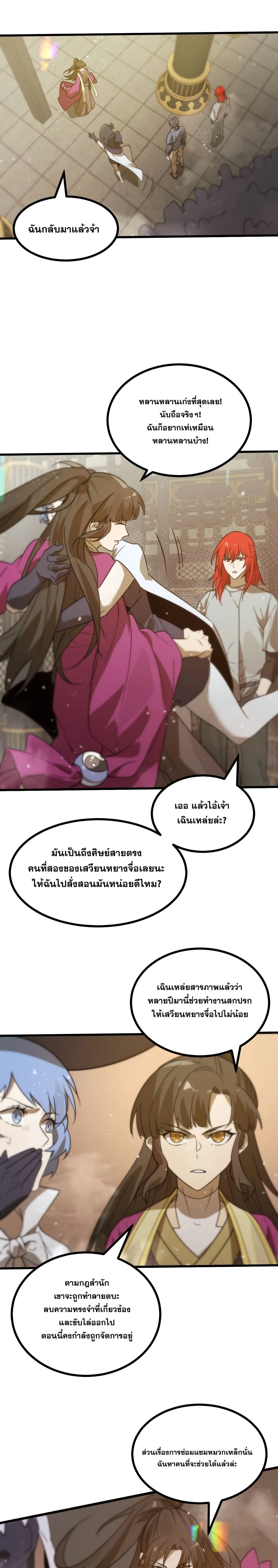 หน้า 21