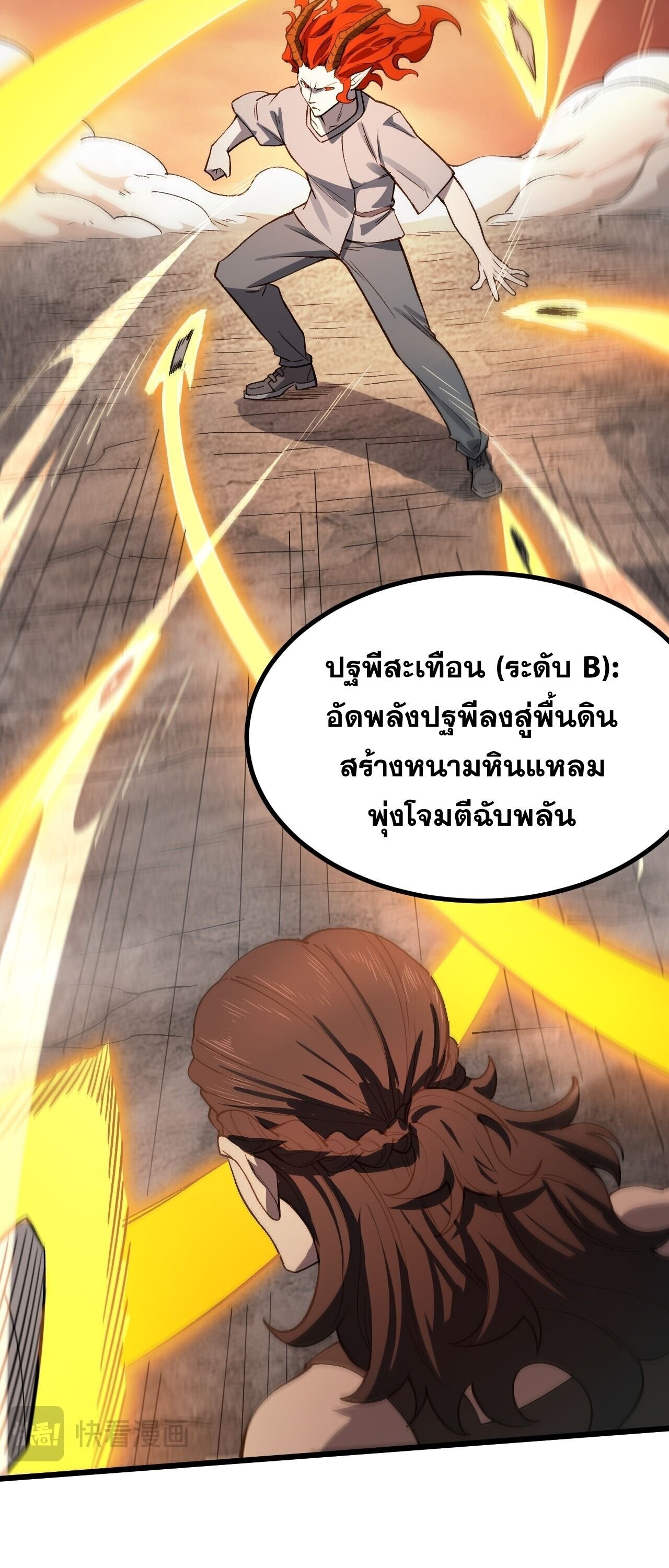 หน้า 35