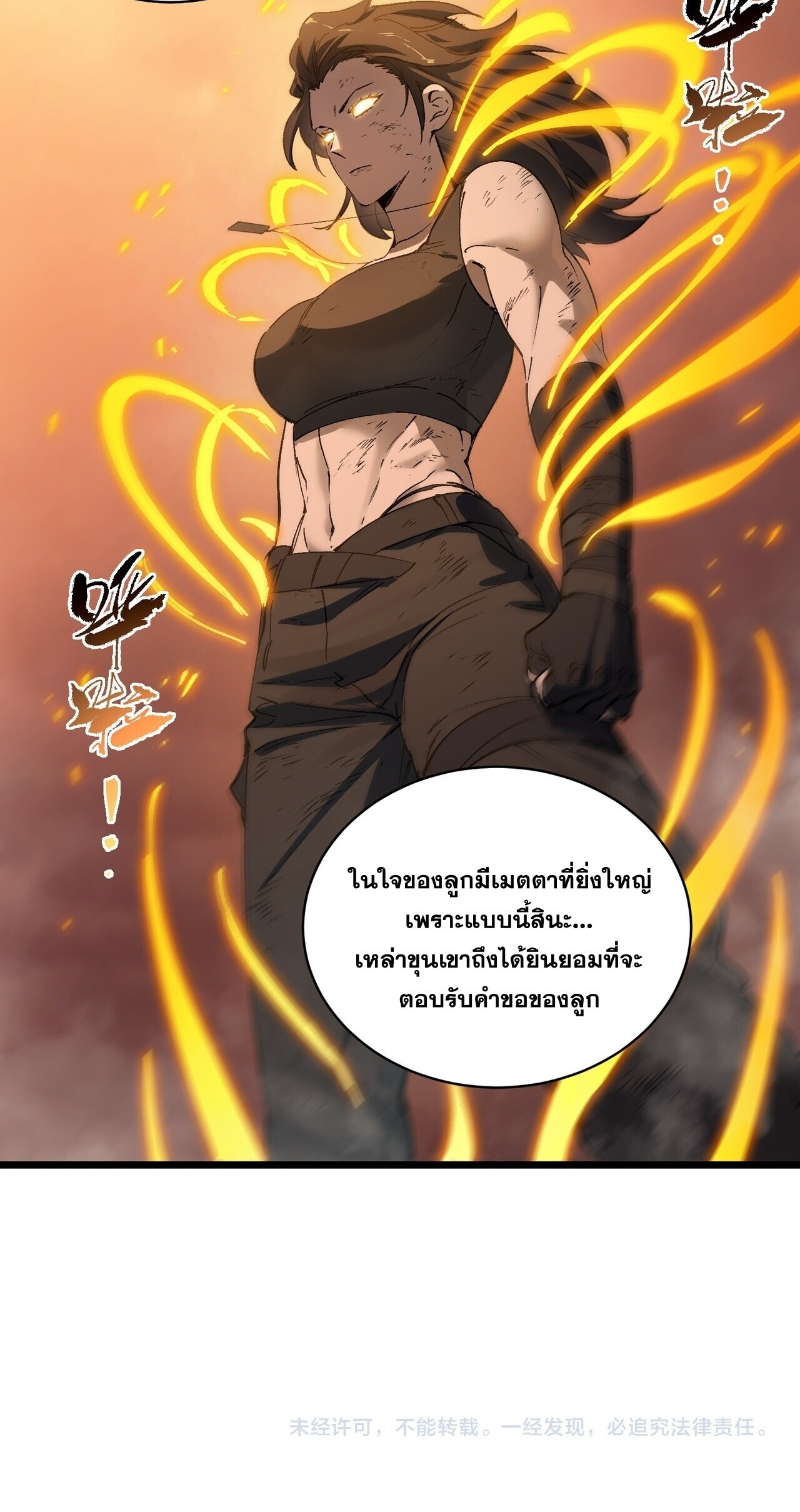หน้า 50