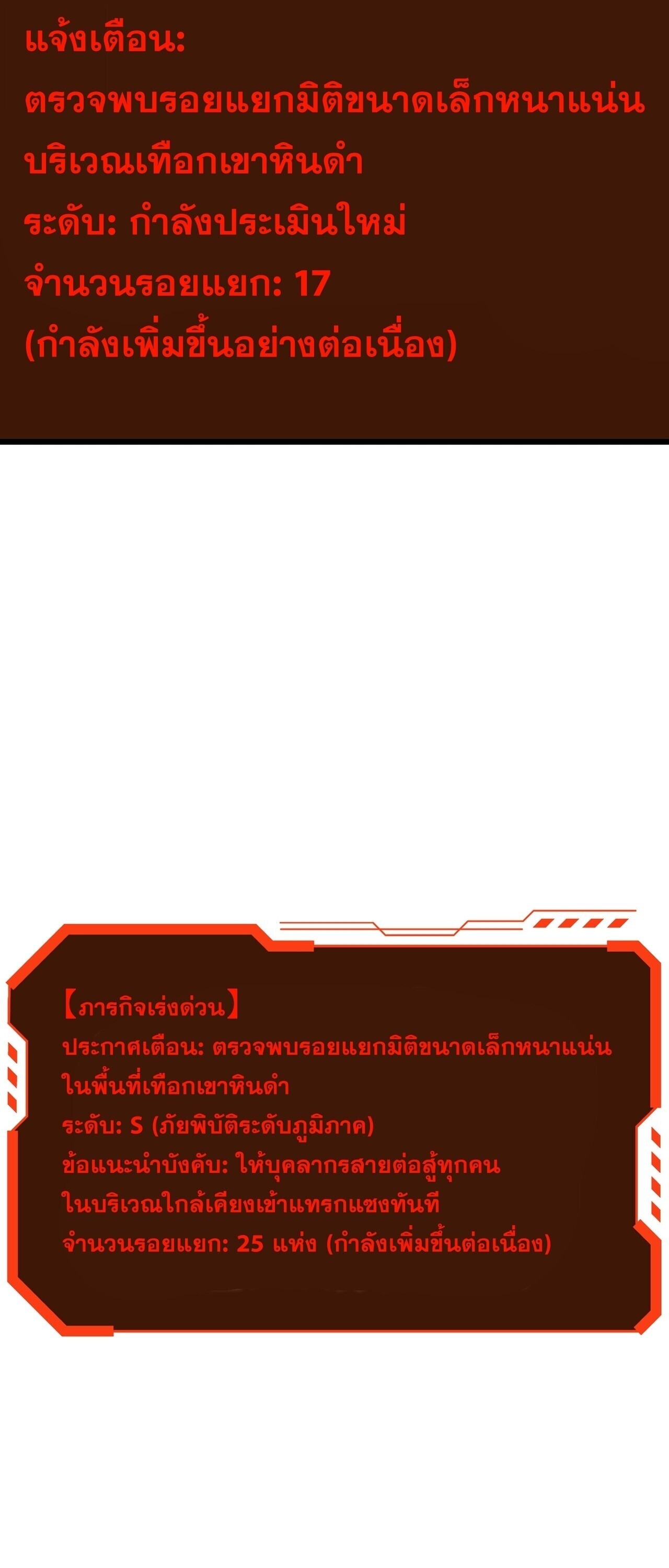หน้า 29