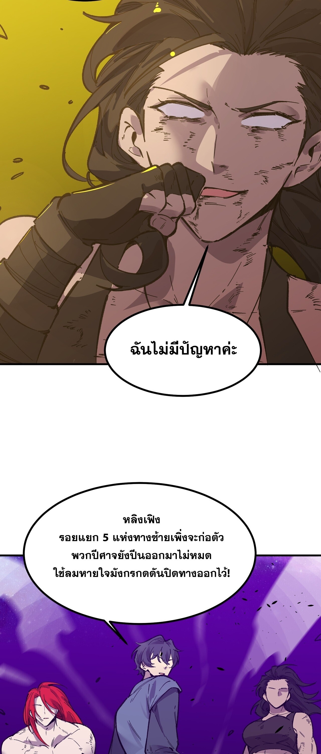 หน้า 35