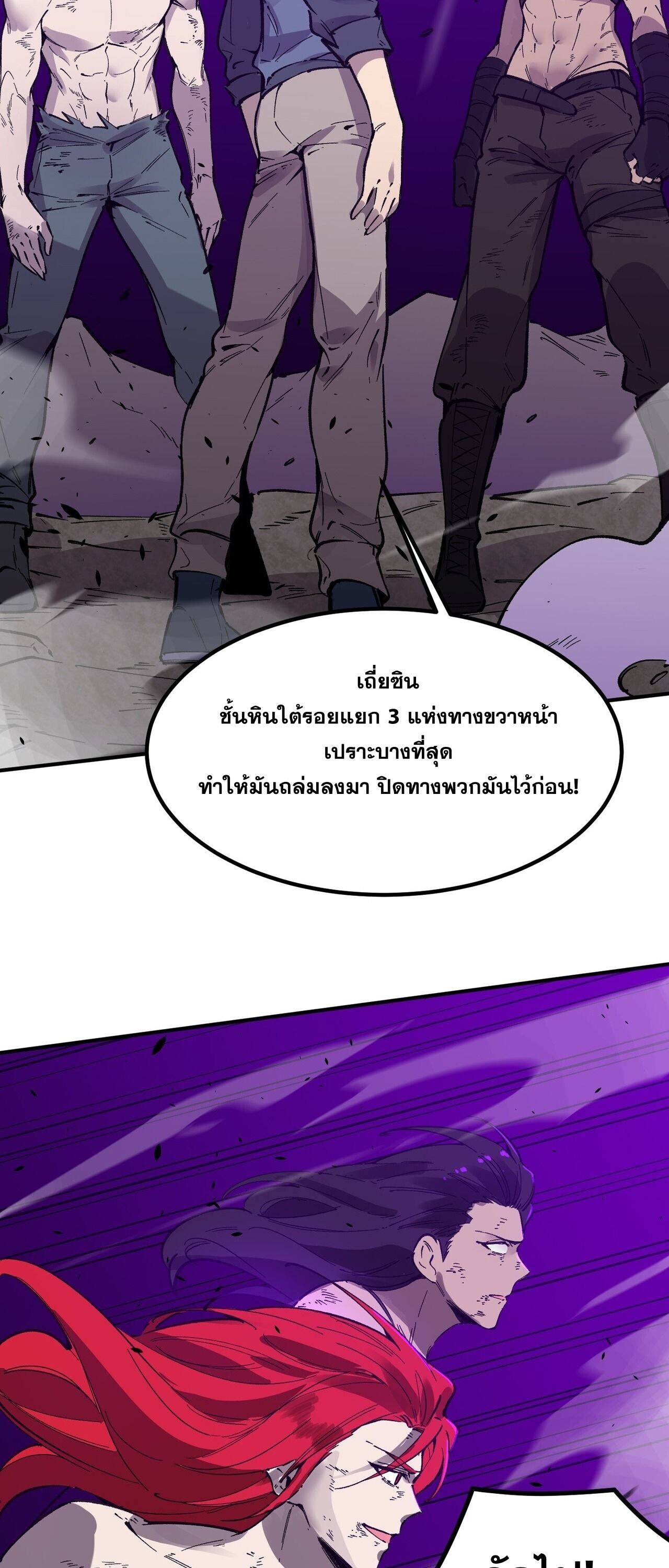 หน้า 36