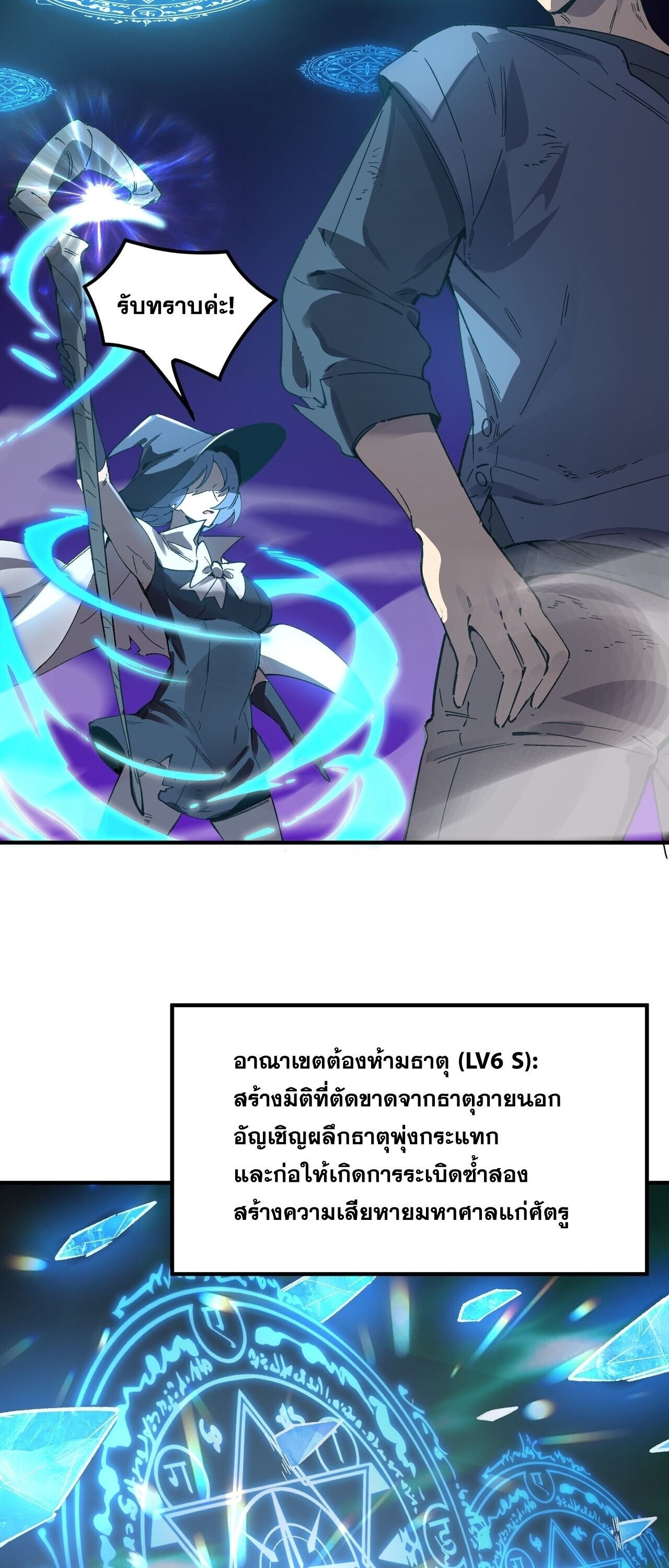 หน้า 42