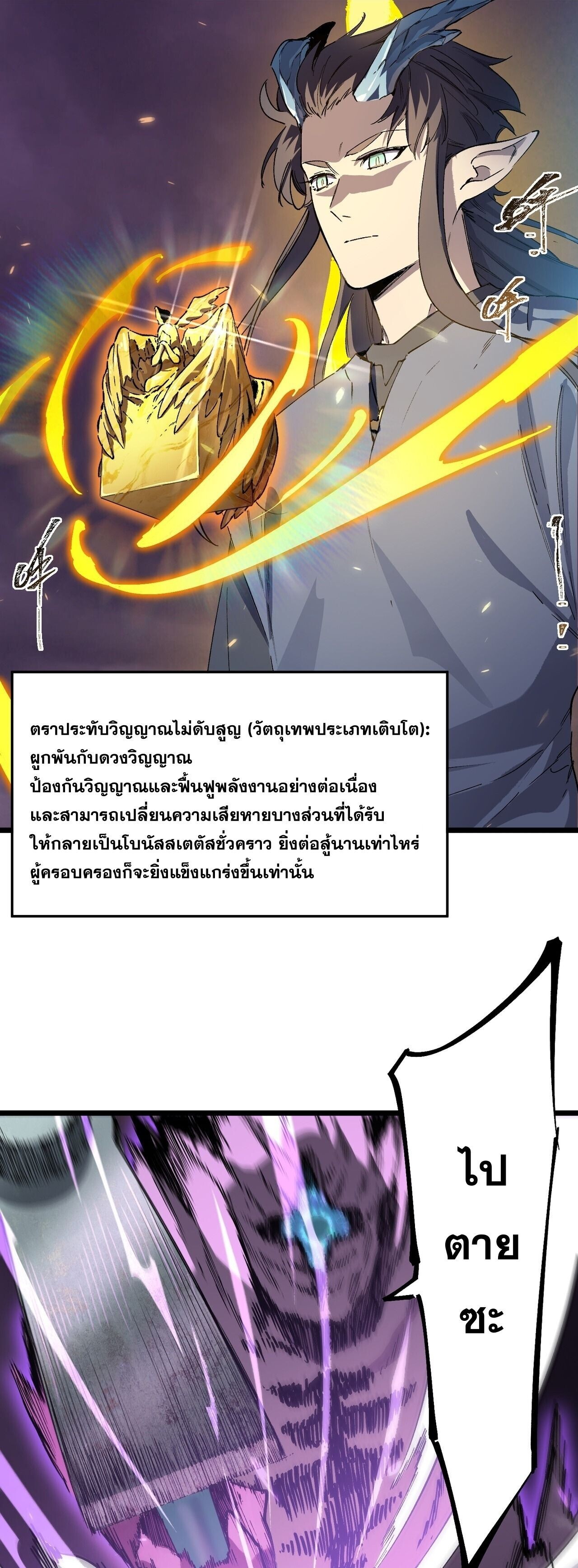 หน้า 31
