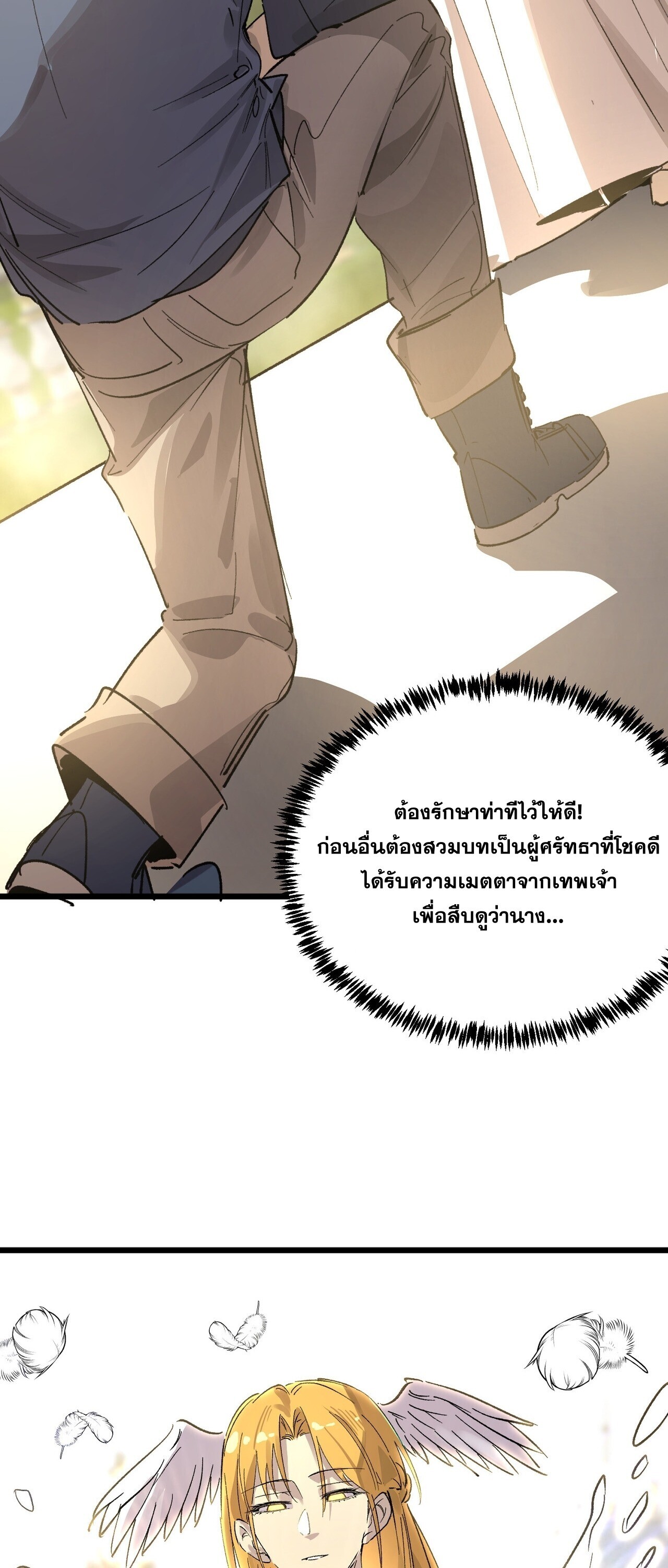 หน้า 36