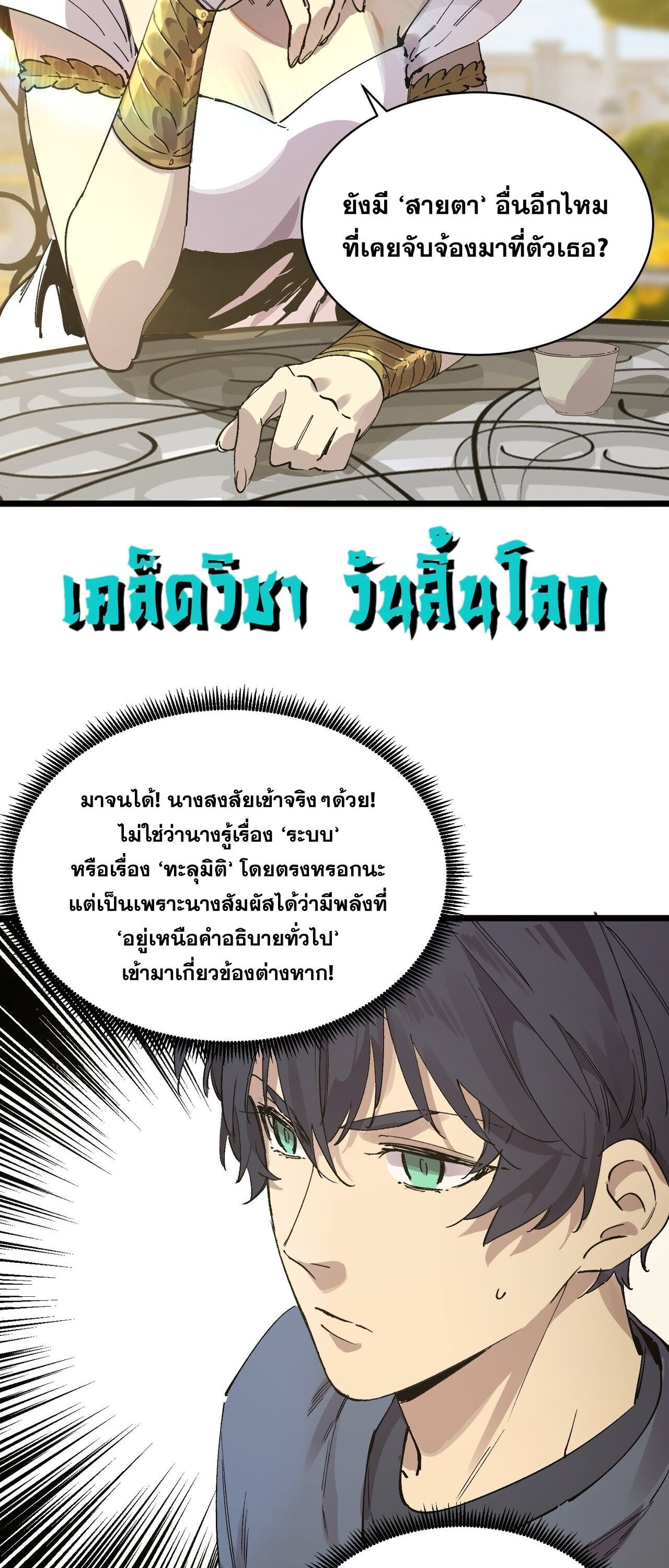 หน้า 47