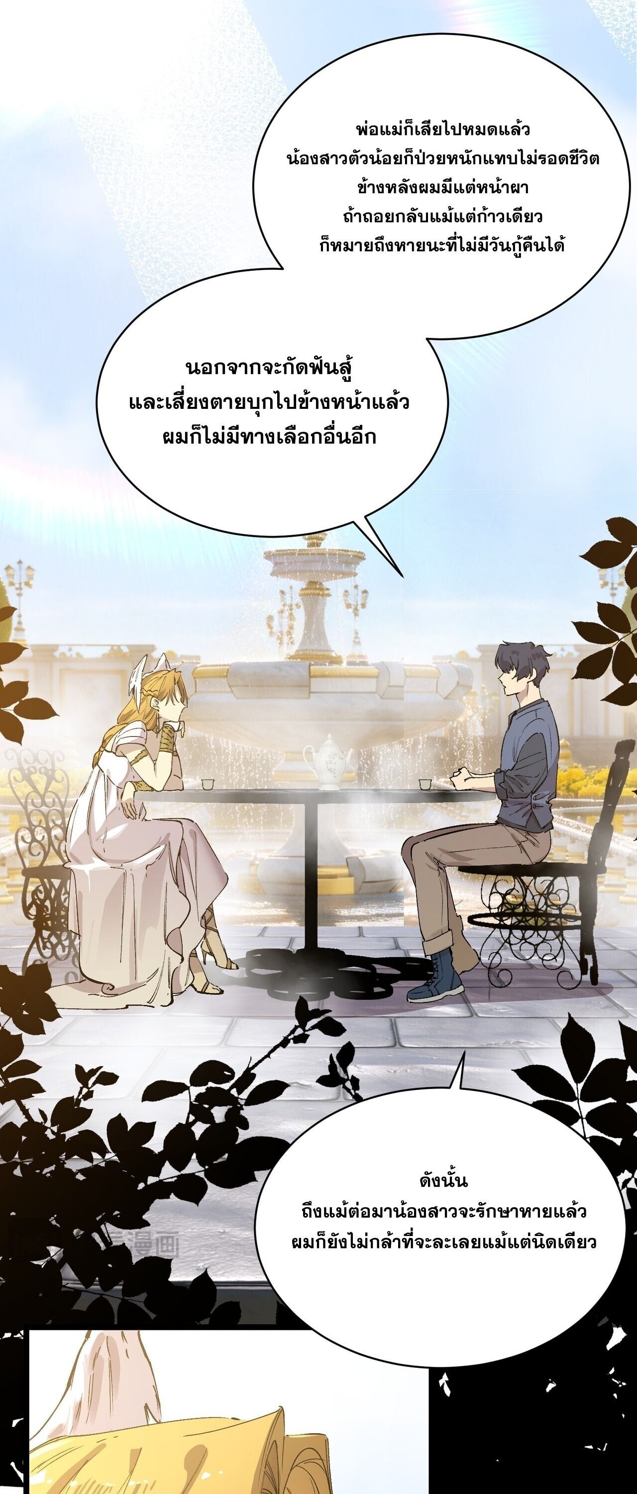 หน้า 50