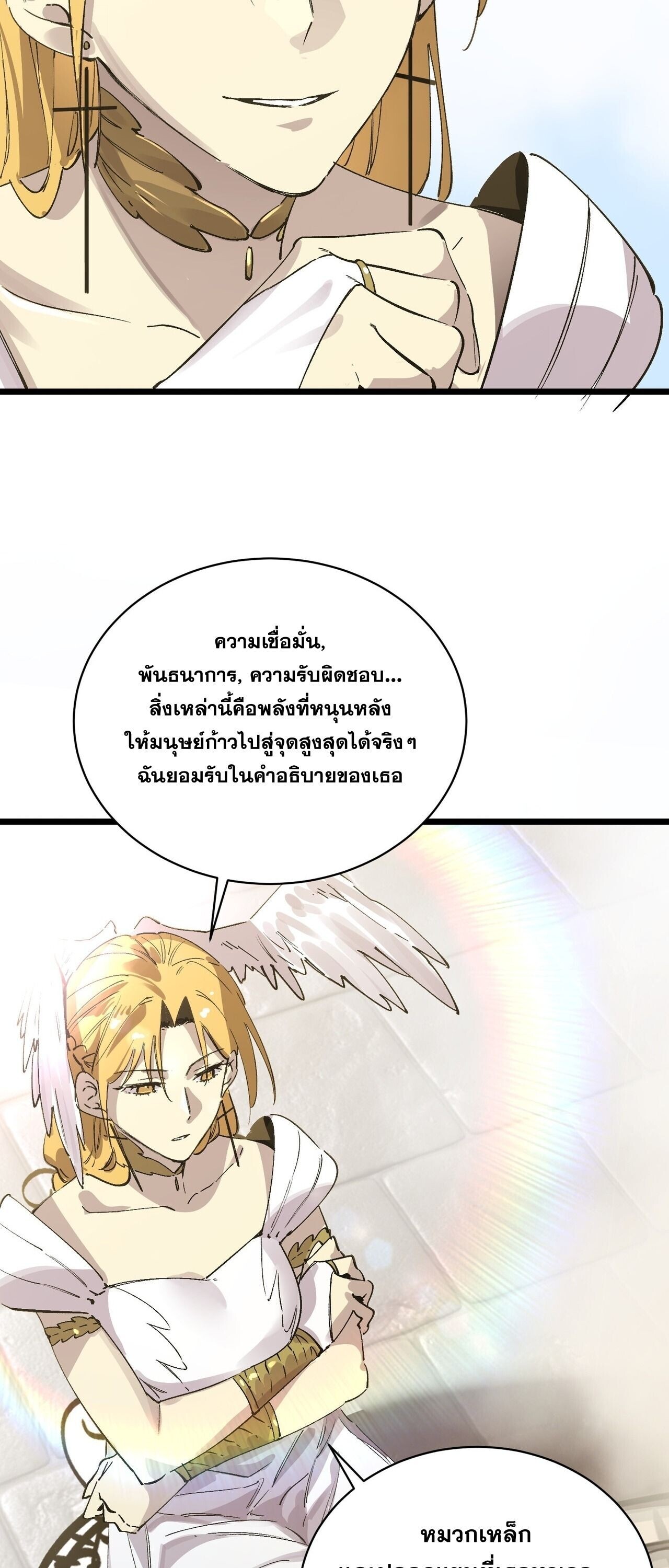 หน้า 53