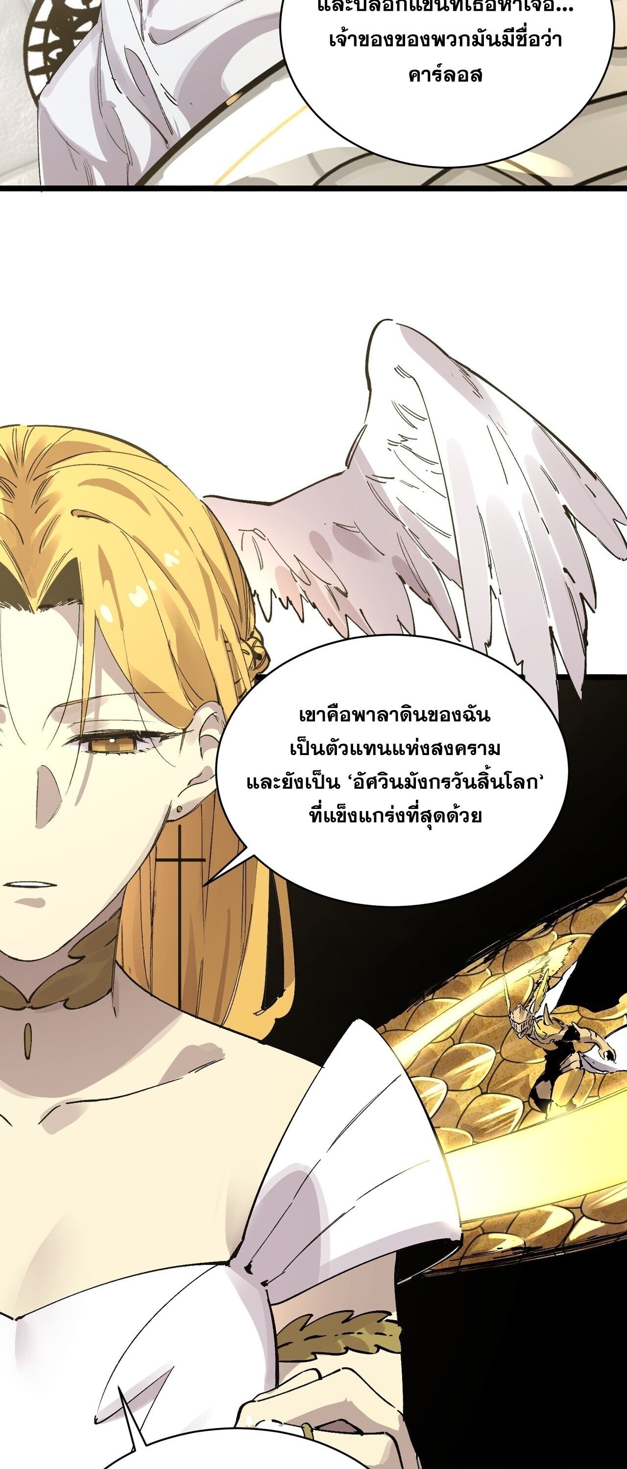 หน้า 54